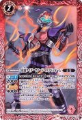 (2019/6)仮面ライダーサソードマスクドフォーム【C】{CB10-001}《赤》