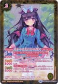 (2019/6)(ピンク文字)[スターフェス]リアス・ウロヴォルン(SECRET)【R-SEC】{BSC35-009}《黄》