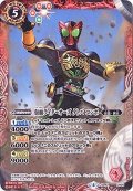 (2018/4)仮面ライダーオーズタトバコンボ【-】{SD42-CP05}《赤》