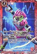 (2018/4)仮面ライダーエグゼイドアクションゲーマーレベル2【-】{SD42-CP02}《赤》