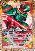 (2019/6)仮面ライダー鎧武スイカアームズ【C】{CB09-059}《黄》