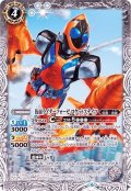 (2019/6)仮面ライダーフォーゼロケットステイツ【C】{CB09-050}《白》