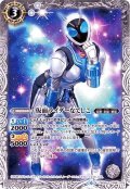 (2019/6)仮面ライダーなでしこ【C】{CB09-048}《白》