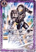 (2019/6)仮面ライダー黒影マツボックリアームズ【C】{CB09-032}《紫》