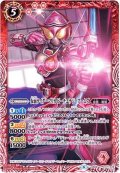 (2019/6)仮面ライダーマリカピーチエナジーアームズ【C】{CB09-017}《赤》