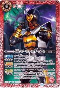 (2019/6)仮面ライダーザビーライダーフォーム【C】{CB09-016}《赤》