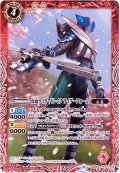 (2019/6)仮面ライダードレイクライダーフォーム【C】{CB09-013}《赤》