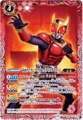 (2019/6)仮面ライダークウガマイティフォーム[2]【C】{CB09-011}《赤》