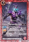 (2019/6)仮面ライダーサソードライダーフォーム【C】{CB09-004}《赤》