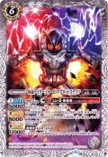 (2019/6)仮面ライダーフォーゼマグネットステイツ【R】{CB09-053}《白》