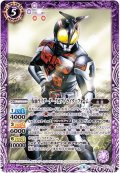 (2019/6)仮面ライダーダークカブトライダーフォーム【R】{CB09-037}《紫》