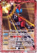 (2019/6)仮面ライダーカブトライダーフォーム[2]【R】{CB09-025}《赤》