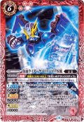 (2019/6)仮面ライダーゲイツリバイブ疾風【R】{CB09-023}《赤》