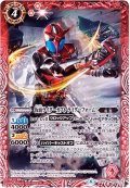 (2019/6)仮面ライダーカブトライダーフォーム【R】{CB09-009}《赤》