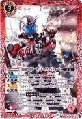 (2019/6)仮面ライダーカブトマスクドフォーム【R】{CB09-002}《赤》