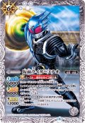 (2019/6)仮面ライダーメテオ【M】{CB09-054}《白》