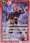 (2019/6)仮面ライダークウガアメイジングマイティ[2]【M】{CB09-027}《赤》