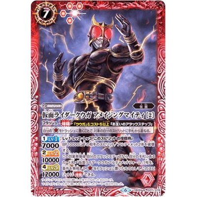 (2019/6)仮面ライダークウガアメイジングマイティ[2]【M】{CB09-027}《赤》