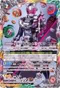 〔状態A-〕(2019/6)変身!!仮面ライダージオウ【-】{CB09-CP04}《多》