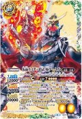 〔状態A-〕(2019/6)仮面ライダー鎧武極アームズ【XX】{CB09-XX01}《多》