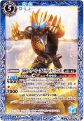 (2019/5)仮面ライダーオーズラトラーターコンボ【R】{CB08-062}《青》