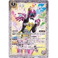 (2019/5)仮面ライダーポッピーときめきクライシスゲーマーレベルX【R】{CB08-040}《白》