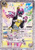 (2019/5)仮面ライダーポッピーときめきクライシスゲーマーレベルX【R】{CB08-040}《白》