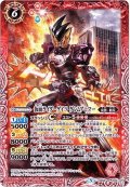 (2019/5)仮面ライダーゲイツゲンムアーマー【R】{CB08-009}《赤》