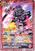 〔状態A-〕(2019/5)仮面ライダージオウディケイドアーマー【M】{CB08-011}《赤》