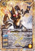 〔状態A-〕(2019/5)仮面ライダーブレイドキングフォーム【X】{CB08-X03}《黄》