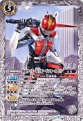 (2018/5)仮面ライダー電王ソードフォーム[2]【C】{CB06-055}《白》