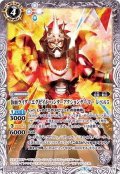 (2018/5)仮面ライダーエグゼイドハンターアクションゲーマーレベル5【C】{CB06-051}《白》