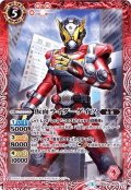 (2018/5)仮面ライダーゲイツ【C】{CB06-004}《赤》