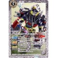 (2018/5)仮面ライダースナイプシミュレーションゲーマーレベル50【R】{CB06-056}《白》