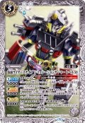 (2018/5)仮面ライダースナイプシミュレーションゲーマーレベル50【R】{CB06-056}《白》