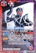 (2018/5)仮面ライダーデルタ【R】{CB06-011}《多》