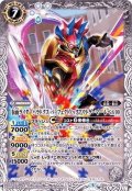 (2018/5)仮面ライダーパラドクスパーフェクトノックアウトゲーマーレベル99【M】{CB06-062}《白》