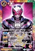 〔状態A-〕(2018/5)仮面ライダージオウ【X】{CB06-X05}《多》