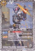 (2018/4)仮面ライダーG電王【C】{CB04-043}《白》