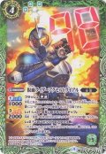 (2018/4)仮面ライダーアクセルトライアル【C】{CB04-030}《緑》