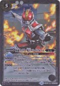 (2018/4)仮面ライダー電王ソードフォーム【R】{CB04-042}《白》