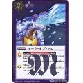 (2018/4)マーク・オブ・ゾロ(CB03収録)【R】{BS18-075}《紫》