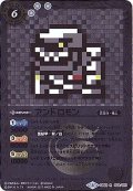 (2017/4)アンドロモン(ドット絵/CB02収録)【R-SEC】{CB02-033}《白》