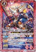 (2019/6)煌星第一使徒アスガルディア(BSC34収録)【M】{BS42-013}《赤》