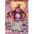 (2019/6)太陽龍ジーク・アポロドラゴンX(BSC34収録)【X】{SD43-X01}《赤》