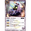 (2017/4)PO-KE8【C】{BS40-034}《白》