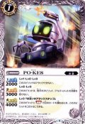 (2017/4)PO-KE8【C】{BS40-034}《白》