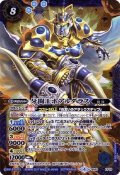 (2017/4)牙闘王ボアルダラス【-】{BS40-CP09}《青》