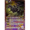 (2021/8)(SECRET)竜騎士ハイジリオン/竜騎士ハイジリオン-竜合騎身-【転醒R-SEC】{BS56-014a/BS56-014b}《紫》