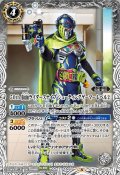 (2021/8)50th仮面ライダースナイプシューティングゲーマーレベル2【C】{CB19-067}《白》